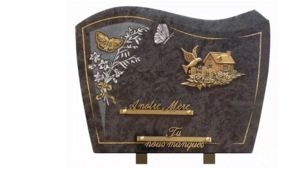 FRANCE TOMBALE -  - Funeral Plaque